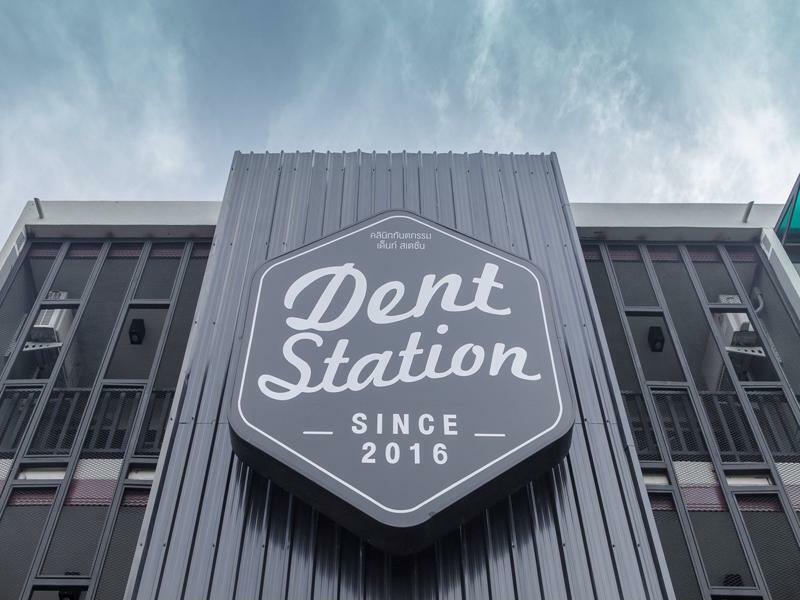 布吉 Dent Station Resident酒店 外观 照片
