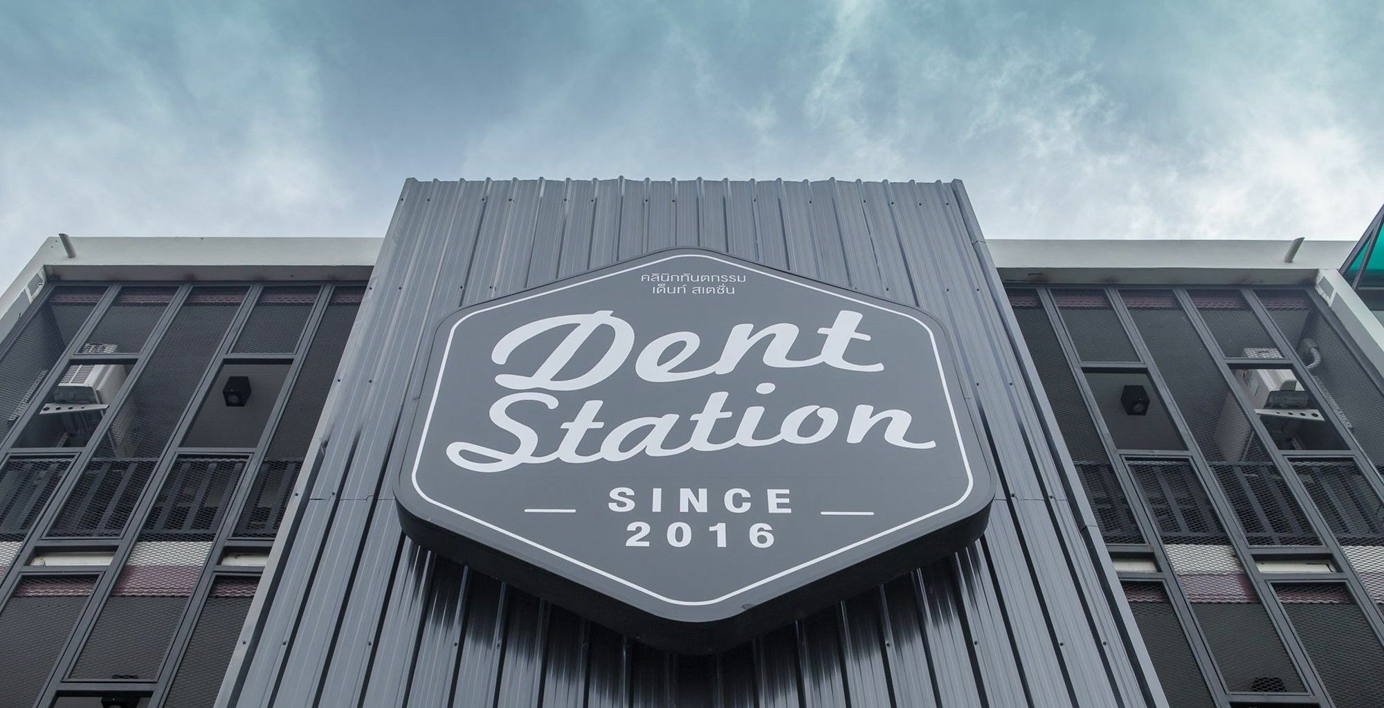 布吉 Dent Station Resident酒店 外观 照片